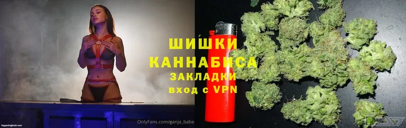 МАРИХУАНА Ganja  Алейск 